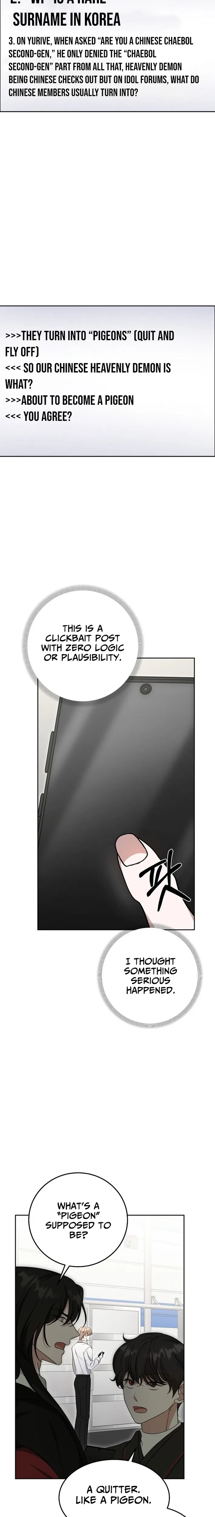 The Heavenly Demon Becomes an Idol Chapter 25 – Page 7