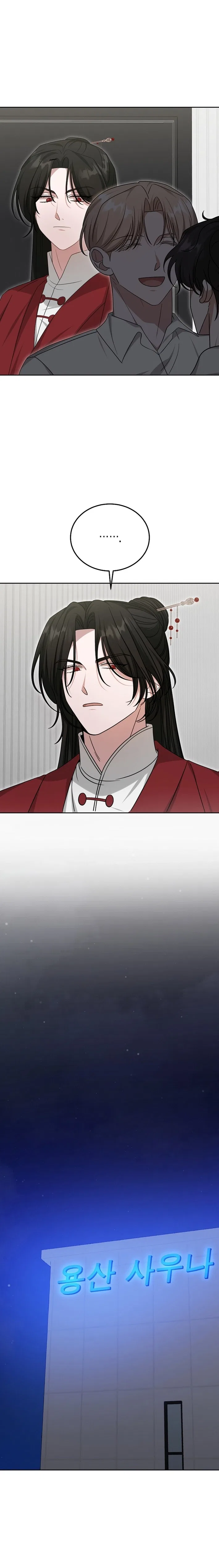 The Heavenly Demon Becomes an Idol Chapter 24 – Page 10