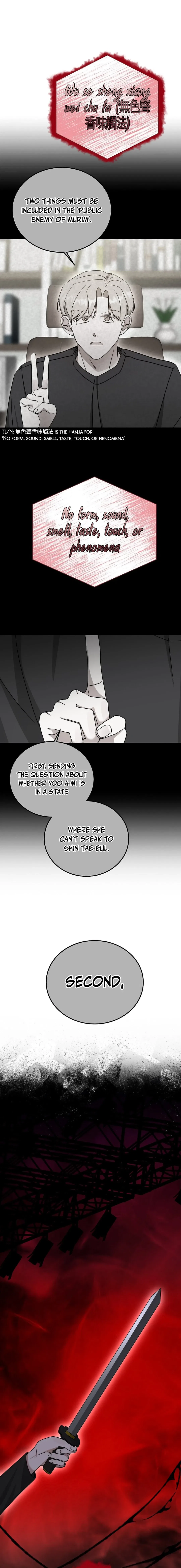 The Heavenly Demon Becomes an Idol Chapter 17 – Page 7
