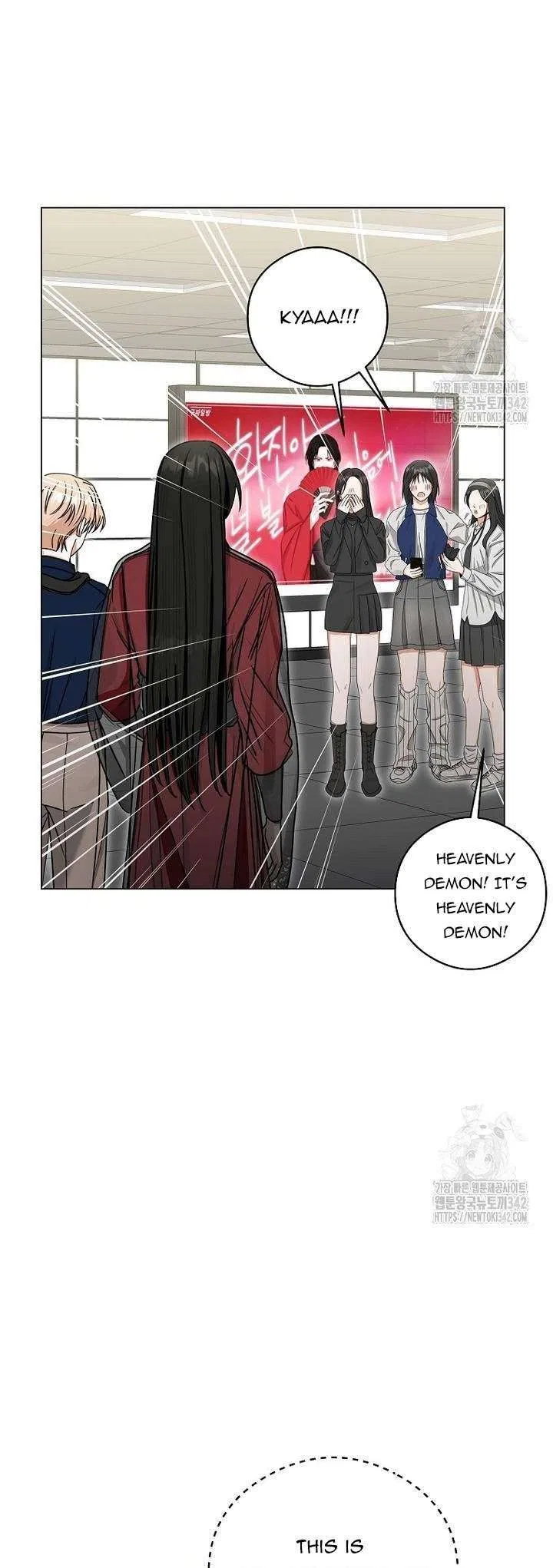 The Heavenly Demon Becomes an Idol Chapter 9 – Page 17