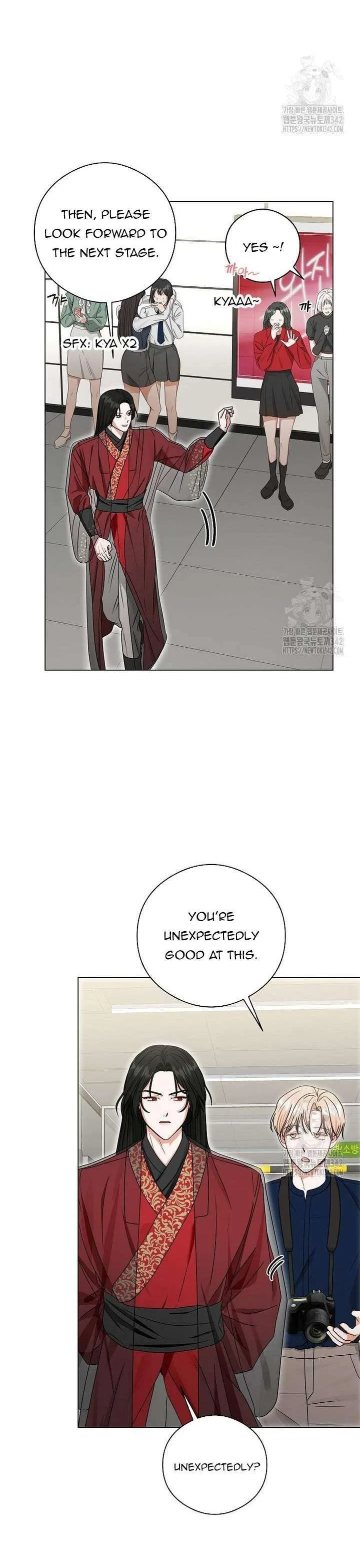 The Heavenly Demon Becomes an Idol Chapter 9 – Page 23