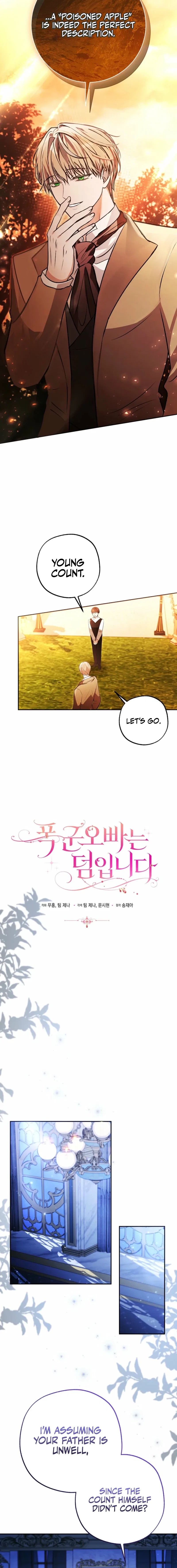 The Oracle of the Villainous Baby Chapter 12 – Page 4