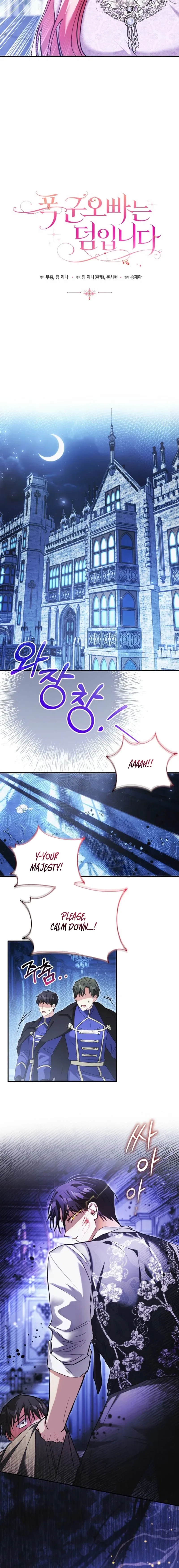 The Oracle of the Villainous Baby Chapter 8 – Page 8