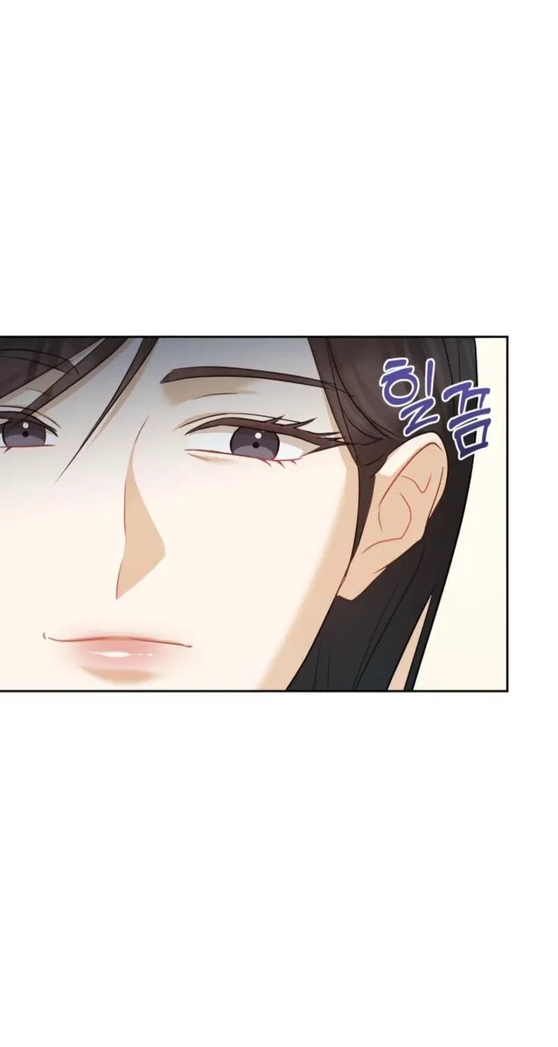 See You at the Pepper Field! Chapter 29 – Page 13