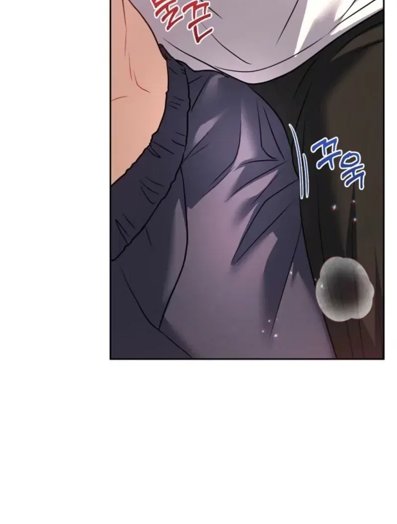 See You at the Pepper Field! Chapter 22 – Page 76