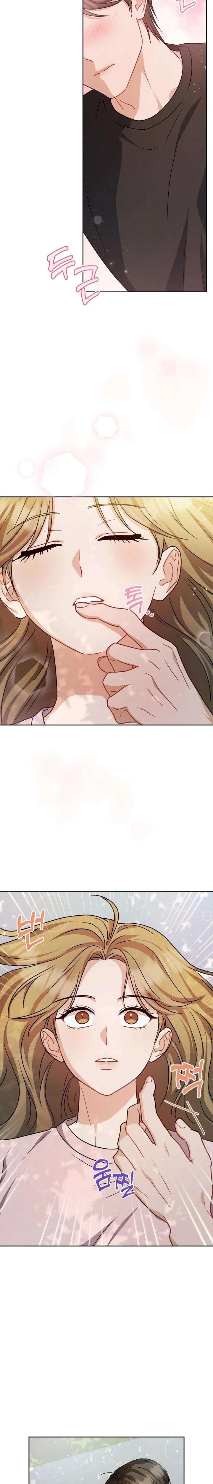See You at the Pepper Field! Chapter 17 – Page 2