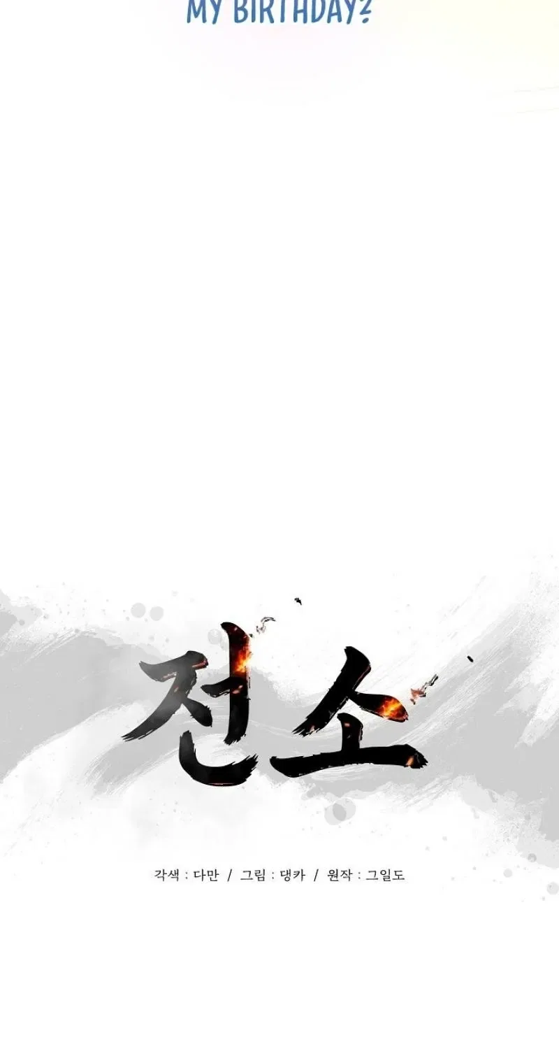 Burn Down Chapter 6 – Page 5