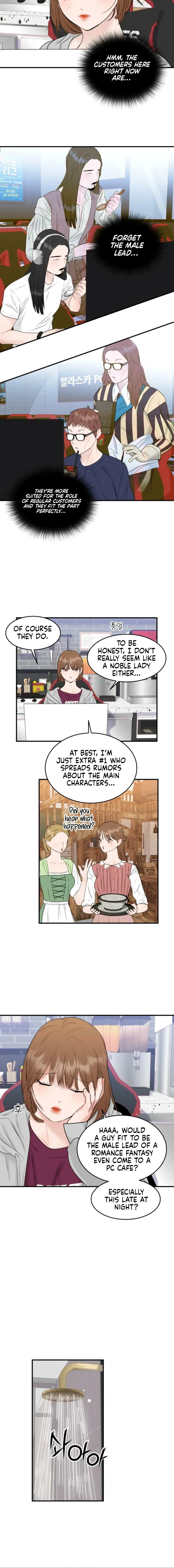 The Worse It Is, the Better It Tastes Chapter 1 – Page 24