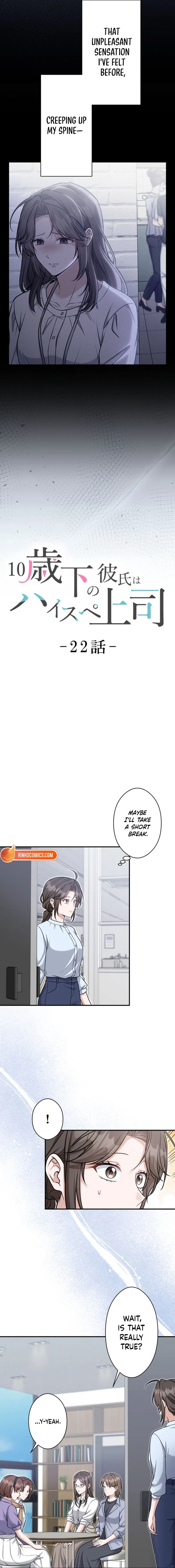 My Boyfriend Ten Years Younger Is My Elite Boss Chapter 22 – Page 4