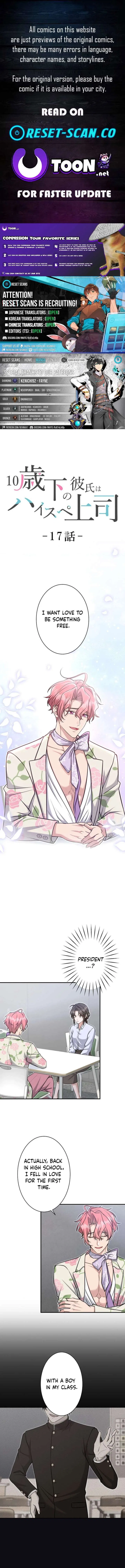 My Boyfriend Ten Years Younger Is My Elite Boss Chapter 17 – Page 1