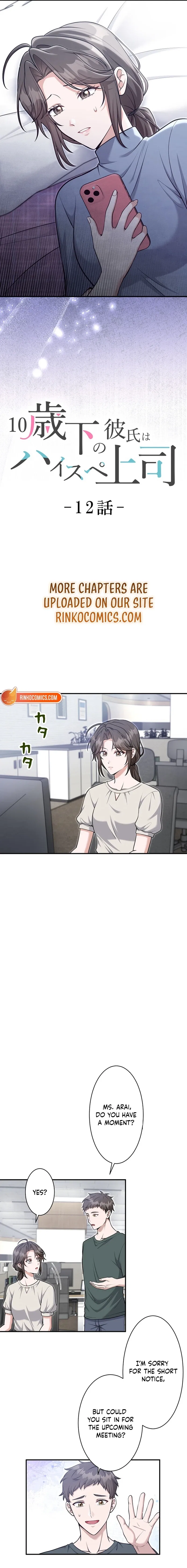 My Boyfriend Ten Years Younger Is My Elite Boss Chapter 12 – Page 5