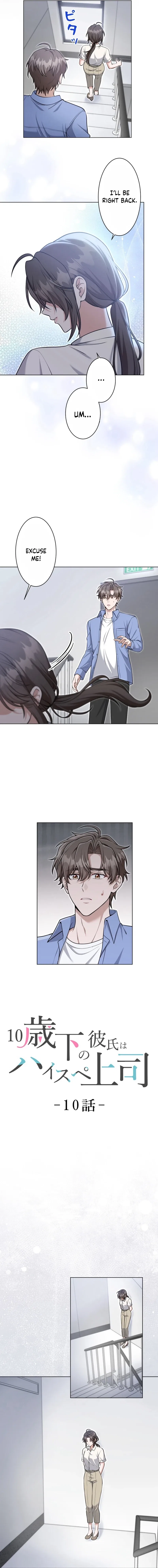 My Boyfriend Ten Years Younger Is My Elite Boss Chapter 10 – Page 2