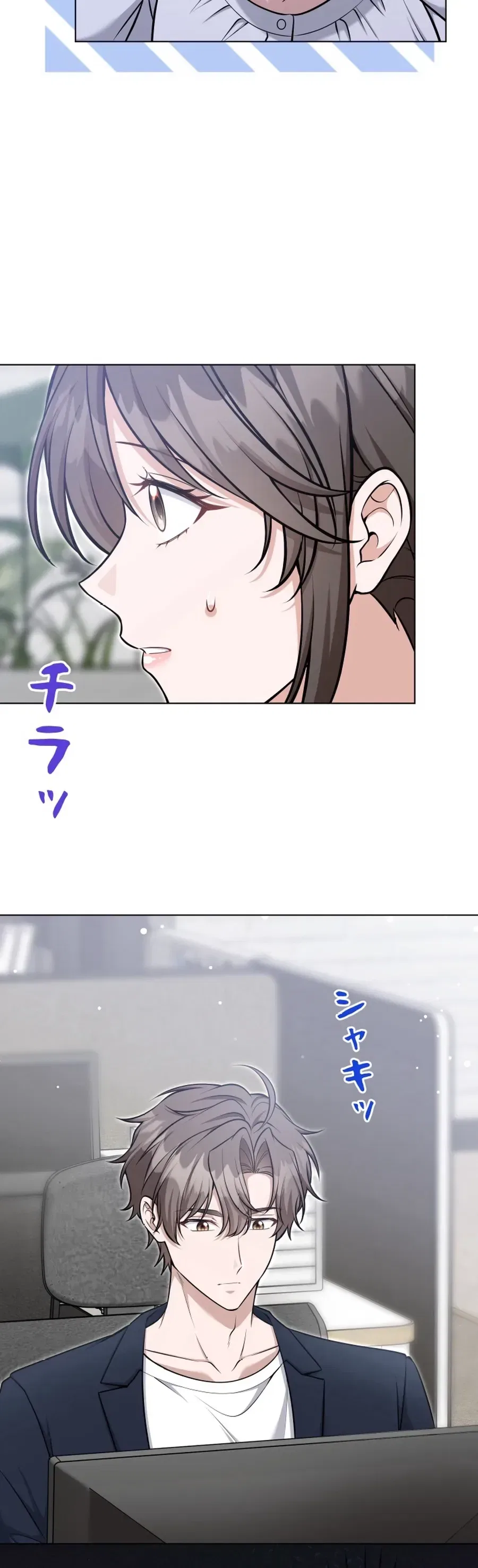 My Boyfriend Ten Years Younger Is My Elite Boss Chapter 6 – Page 3