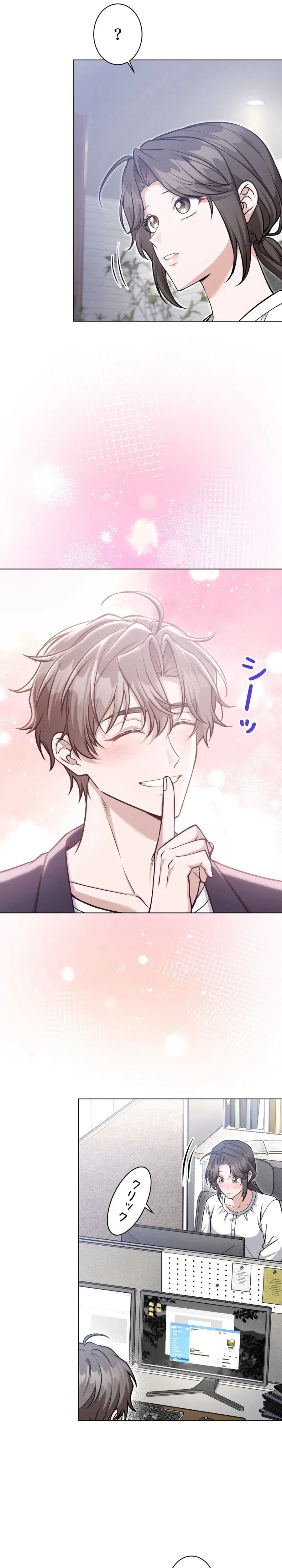 My Boyfriend Ten Years Younger Is My Elite Boss Chapter 5 – Page 25