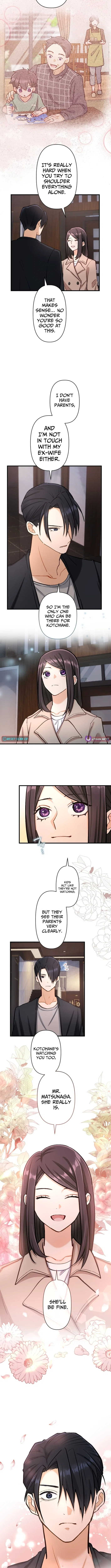A Gruesome Death for Aiko Kujo Chapter 44 – Page 3