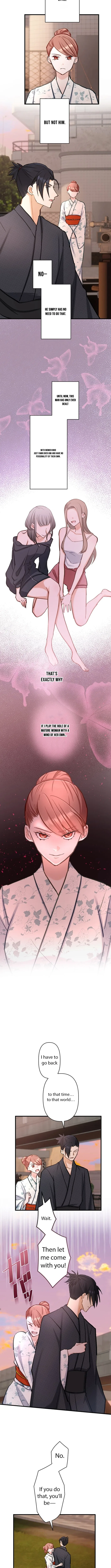 A Gruesome Death for Aiko Kujo Chapter 41 – Page 6