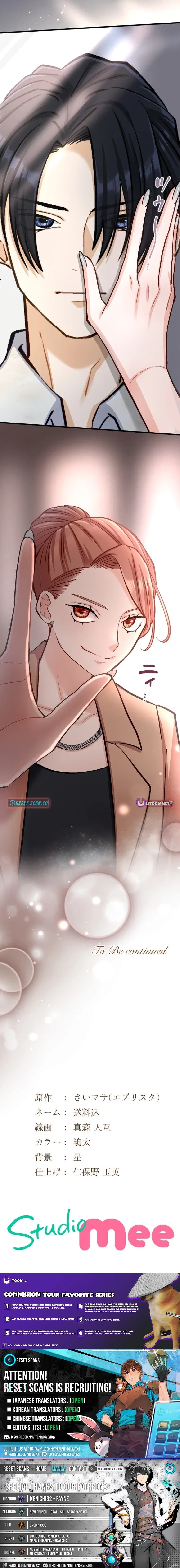 A Gruesome Death for Aiko Kujo Chapter 39 – Page 16
