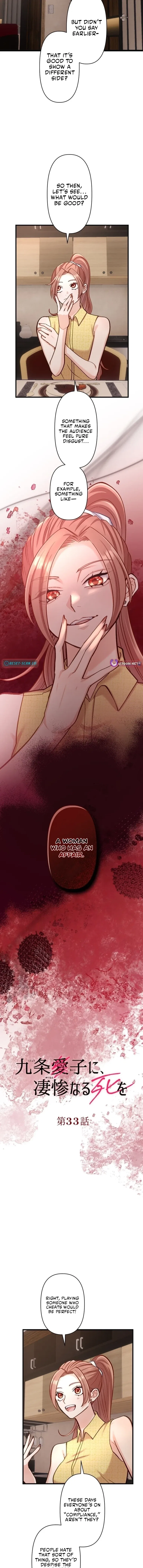 A Gruesome Death for Aiko Kujo Chapter 33 – Page 5