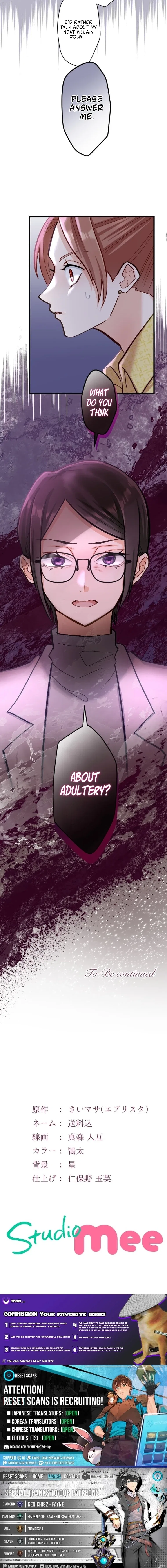 A Gruesome Death for Aiko Kujo Chapter 33 – Page 9