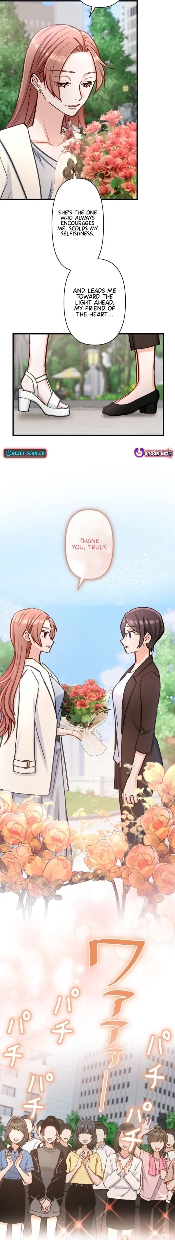 A Gruesome Death for Aiko Kujo Chapter 31 – Page 10