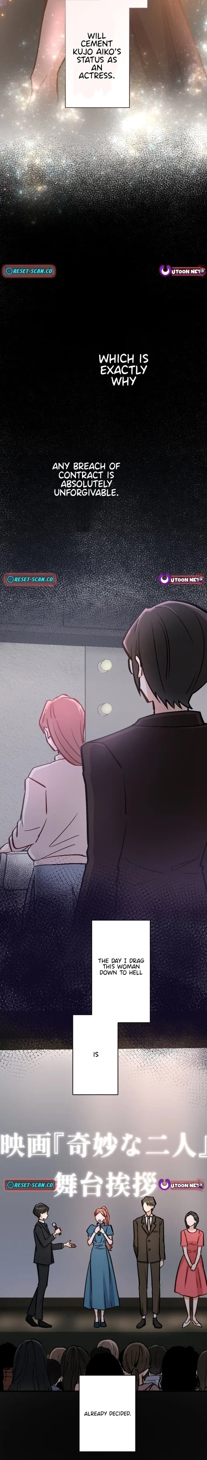 A Gruesome Death for Aiko Kujo Chapter 31 – Page 14