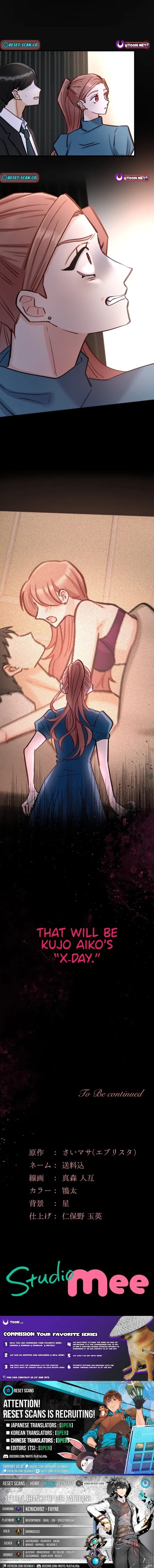 A Gruesome Death for Aiko Kujo Chapter 31 – Page 15