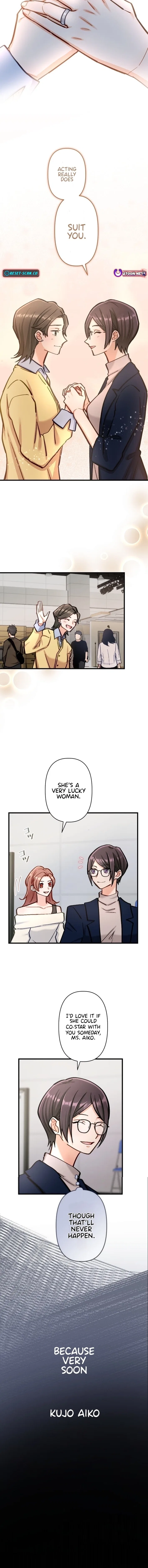 A Gruesome Death for Aiko Kujo Chapter 30 – Page 6