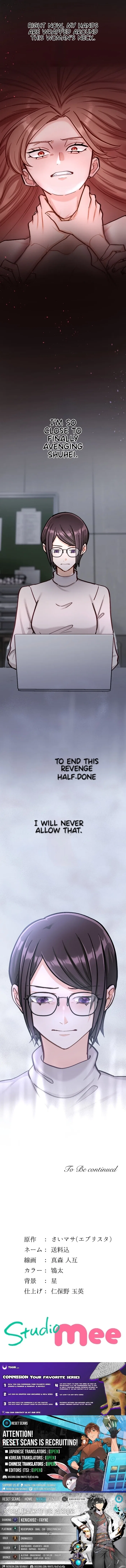 A Gruesome Death for Aiko Kujo Chapter 30 – Page 9