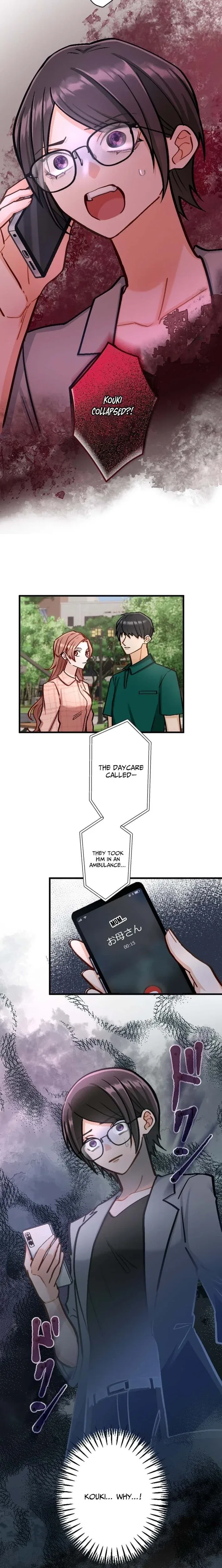 A Gruesome Death for Aiko Kujo Chapter 29 – Page 8