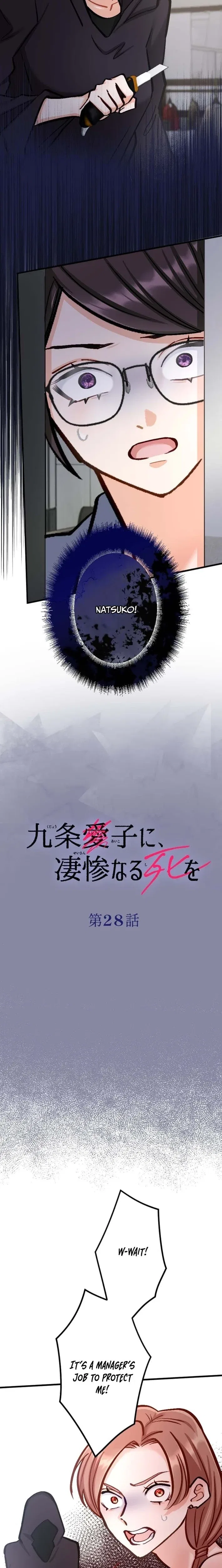 A Gruesome Death for Aiko Kujo Chapter 28 – Page 6