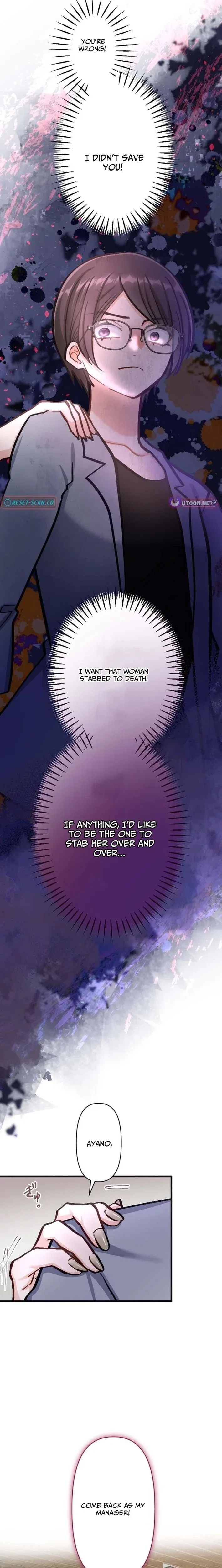 A Gruesome Death for Aiko Kujo Chapter 28 – Page 11