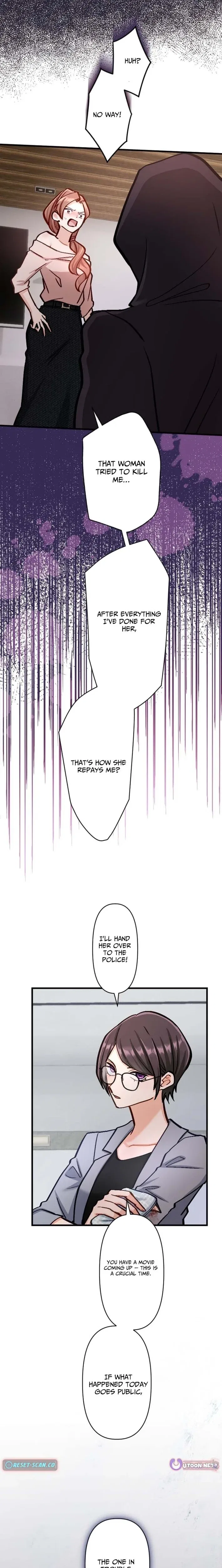 A Gruesome Death for Aiko Kujo Chapter 28 – Page 14