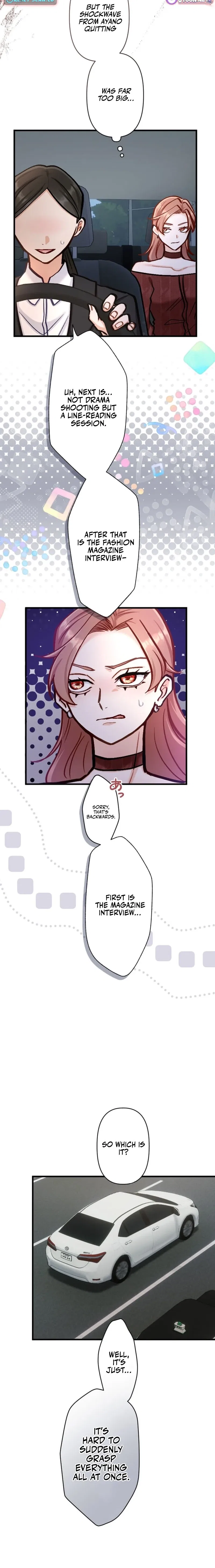 A Gruesome Death for Aiko Kujo Chapter 27 – Page 4