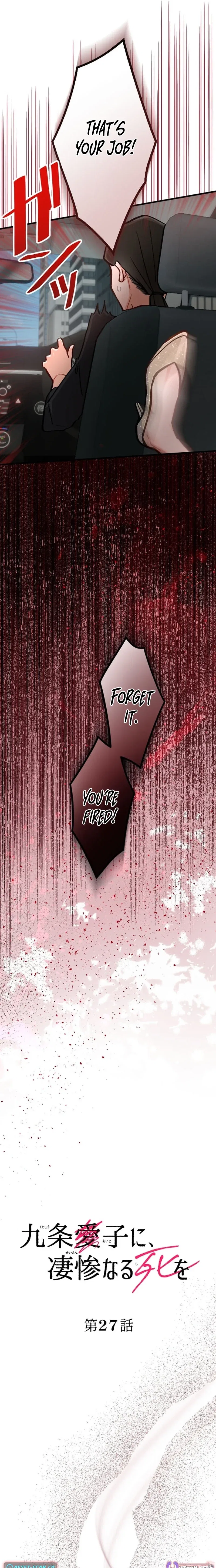 A Gruesome Death for Aiko Kujo Chapter 27 – Page 5