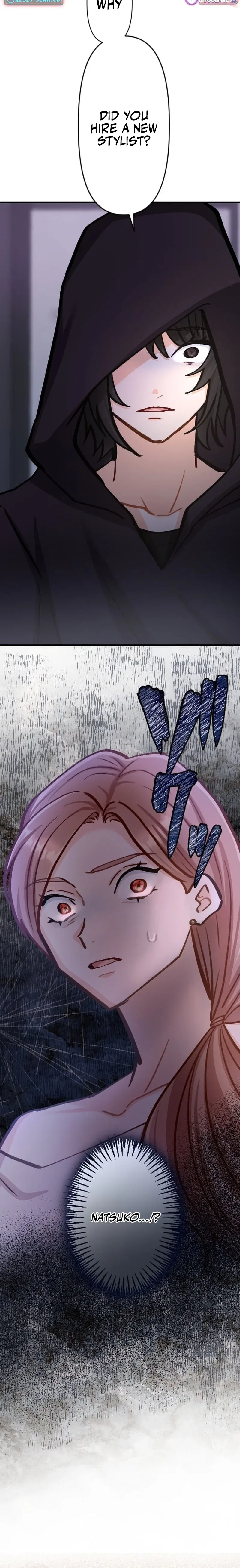 A Gruesome Death for Aiko Kujo Chapter 27 – Page 14