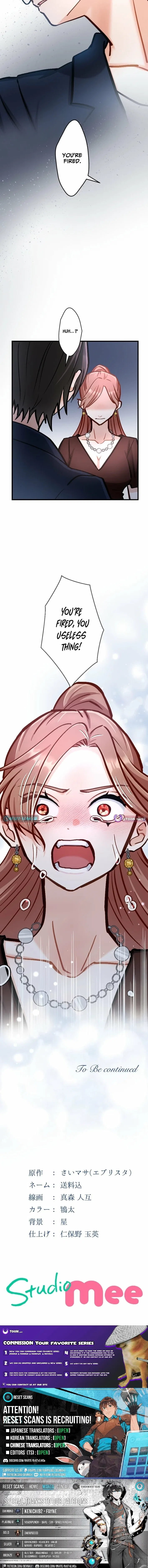 A Gruesome Death for Aiko Kujo Chapter 26 – Page 17