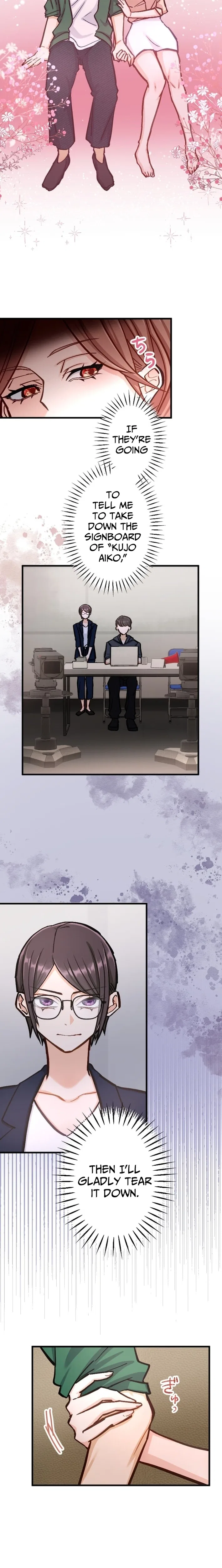 A Gruesome Death for Aiko Kujo Chapter 25 – Page 12