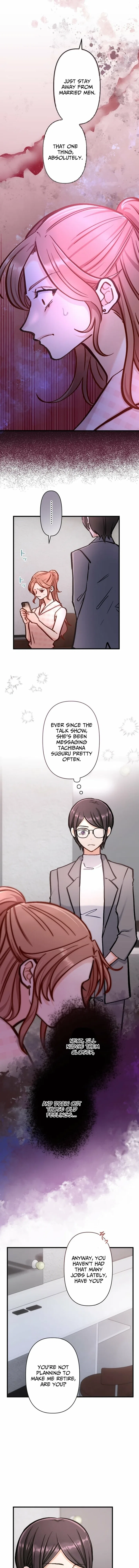 A Gruesome Death for Aiko Kujo Chapter 24 – Page 2