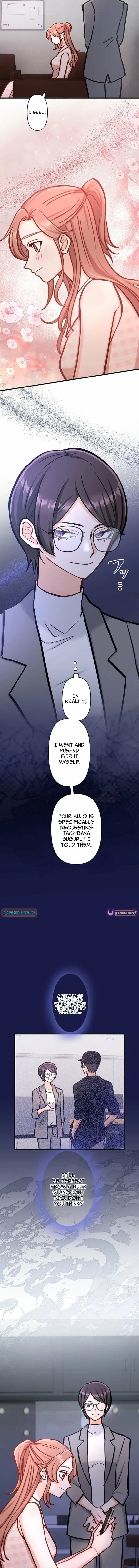 A Gruesome Death for Aiko Kujo Chapter 24 – Page 5