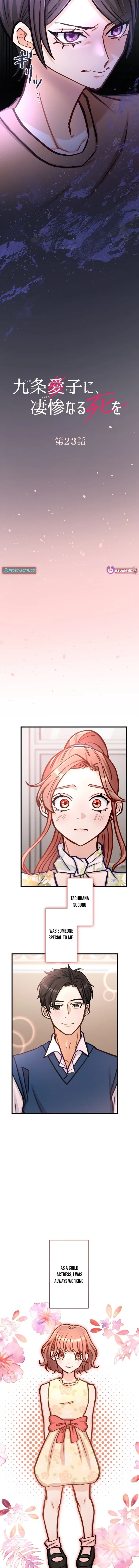 A Gruesome Death for Aiko Kujo Chapter 23 – Page 7