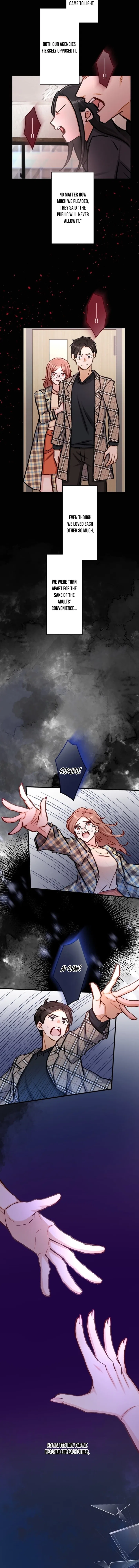 A Gruesome Death for Aiko Kujo Chapter 23 – Page 10
