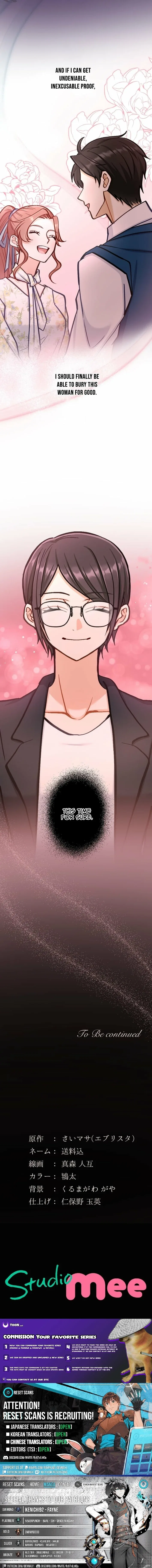 A Gruesome Death for Aiko Kujo Chapter 22 – Page 15