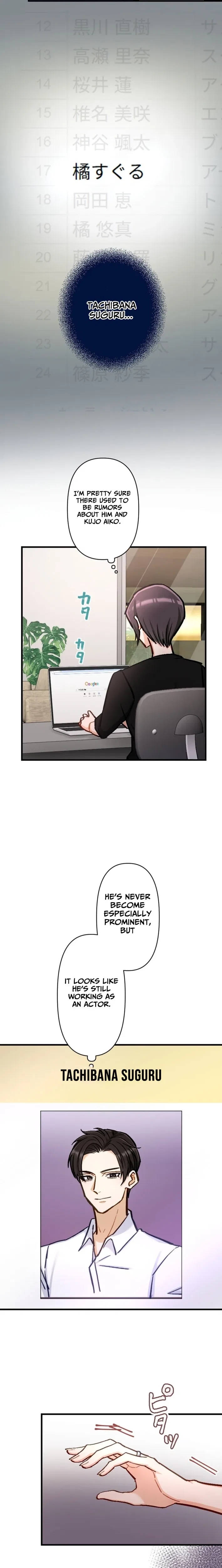 A Gruesome Death for Aiko Kujo Chapter 21 – Page 13