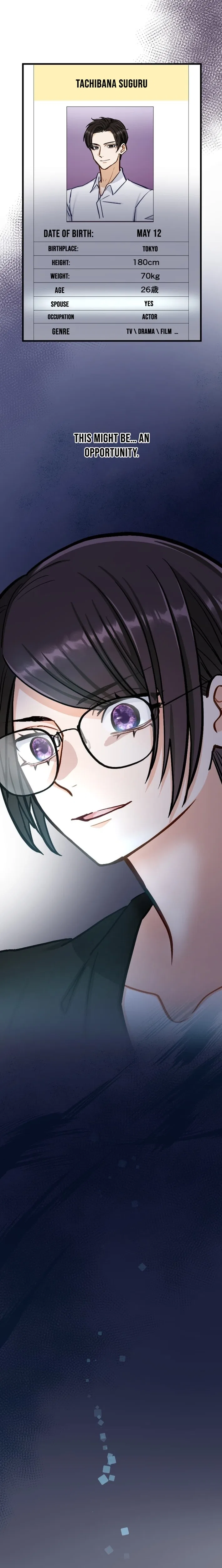A Gruesome Death for Aiko Kujo Chapter 21 – Page 14