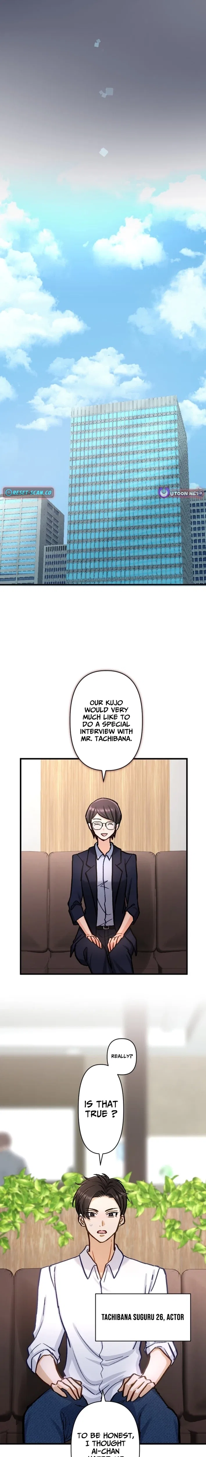 A Gruesome Death for Aiko Kujo Chapter 21 – Page 15