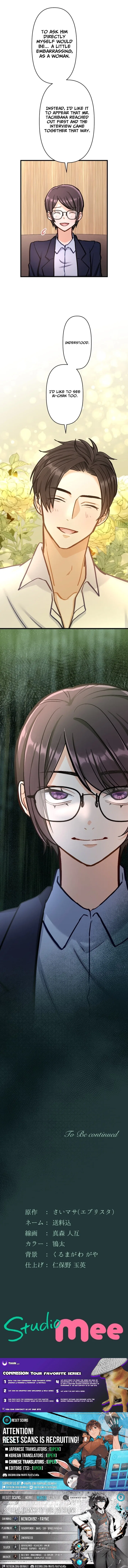A Gruesome Death for Aiko Kujo Chapter 21 – Page 19