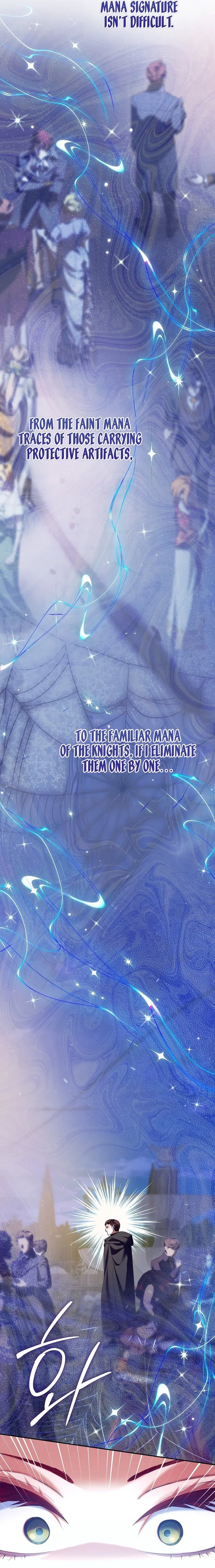 We Don’t Know Each Other Anymore Chapter 27 – Page 20
