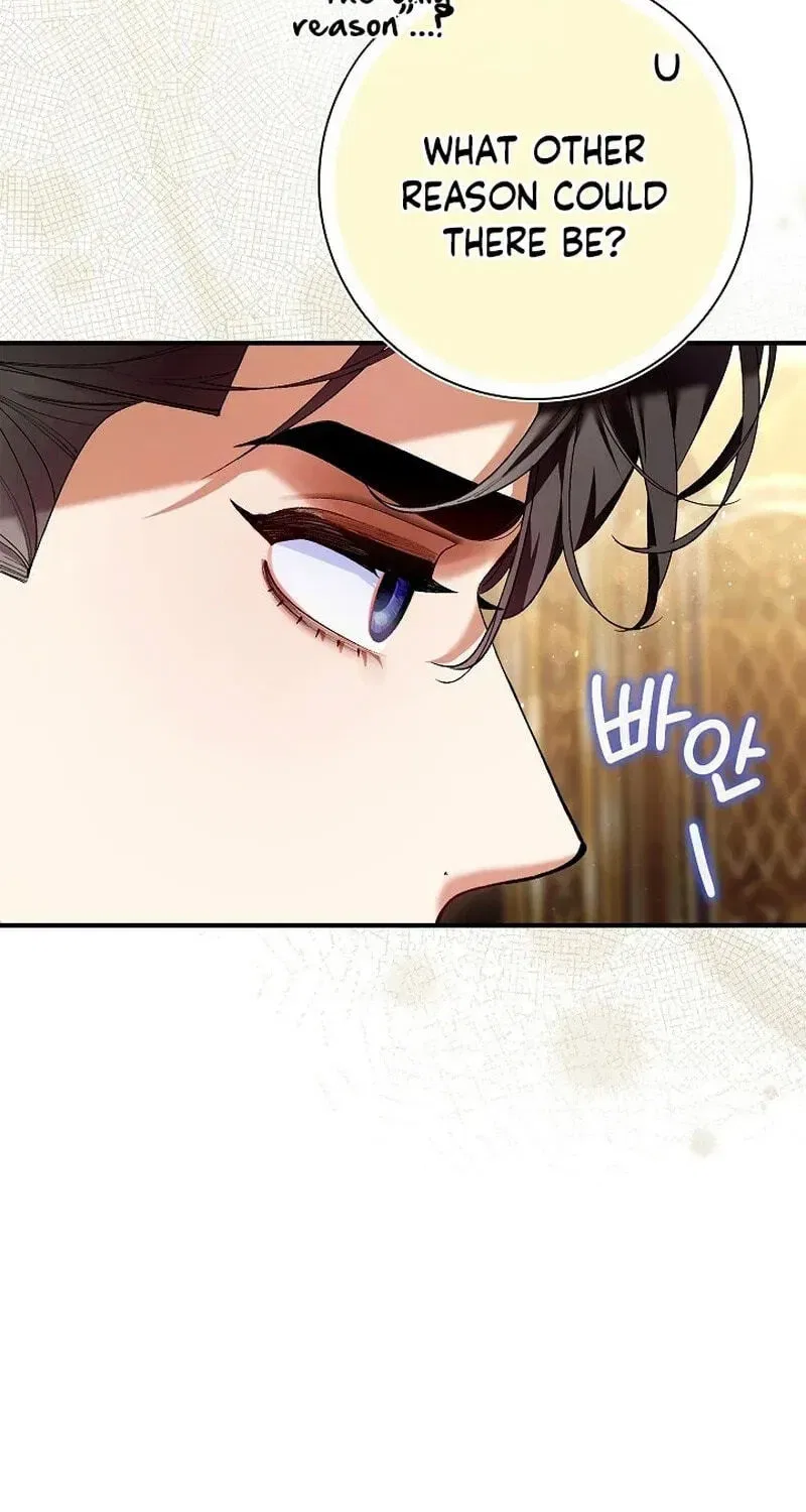 We Don’t Know Each Other Anymore Chapter 25 – Page 46