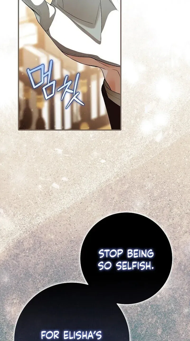 We Don’t Know Each Other Anymore Chapter 25 – Page 59