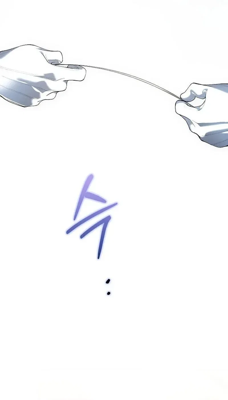 We Don’t Know Each Other Anymore Chapter 25 – Page 77